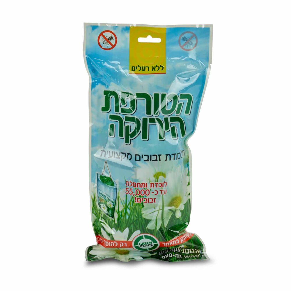 מלכודת זבובים הטורפת הירוקה GREENPLACE