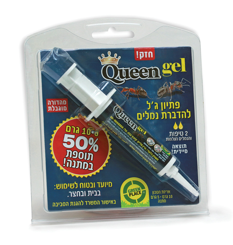 קווין ג'ל 15 גר' פתיון לנמלים לבית ולגינה GREENPLACE