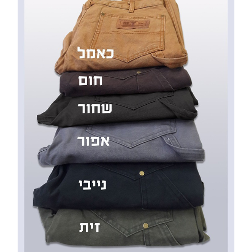 מכנס עבודה טקסס קנווס עבה MTD
