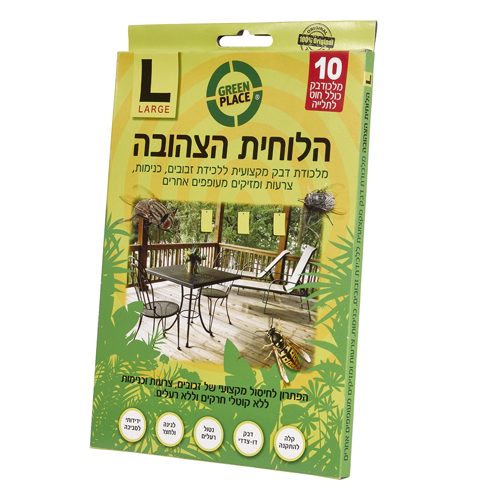 הלוחית הצהובה מלכודת דבק לזבובים GREENPLACE L