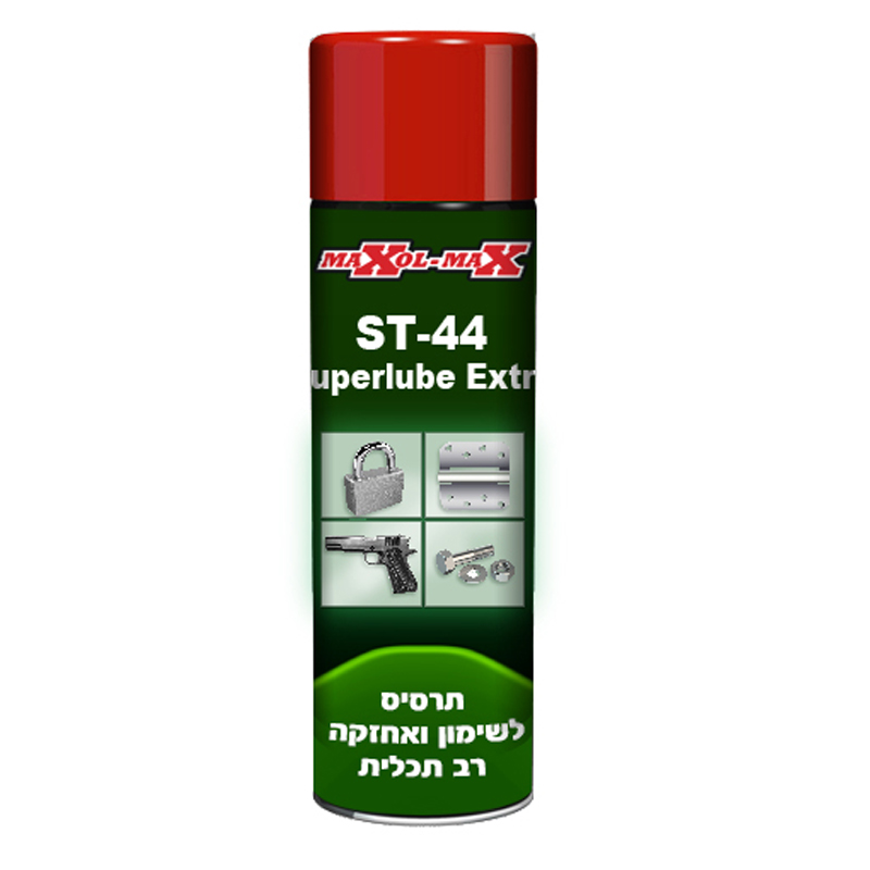 תרסיס שימון ואחזקה רב תכליתי MAXOL-MAX ST-44