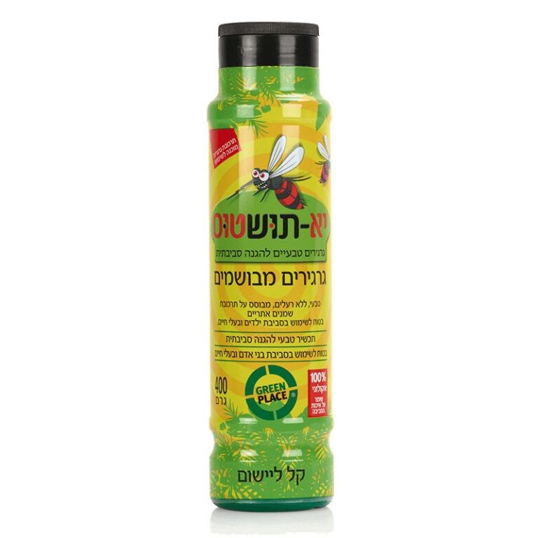 יא-תושטוס גרגירים תכשיר גרגרי דוחה יתושים GREEN PLAC